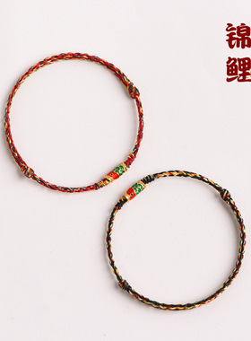 端午节五彩绳红绳手链男女生红色上岸锦鲤手绳编织绳本命年好运