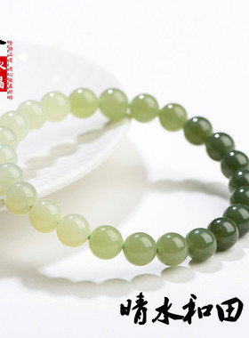 久雅水晶  天然晴水和田玉圆珠手链新疆渐变黄口和田玉手串批发