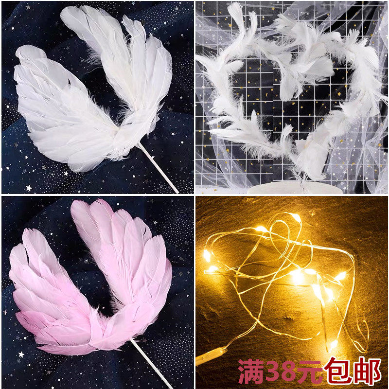 心形羽毛天使恶魔大翅膀摆件流行生日蛋糕装饰插件小仙女婚礼插牌