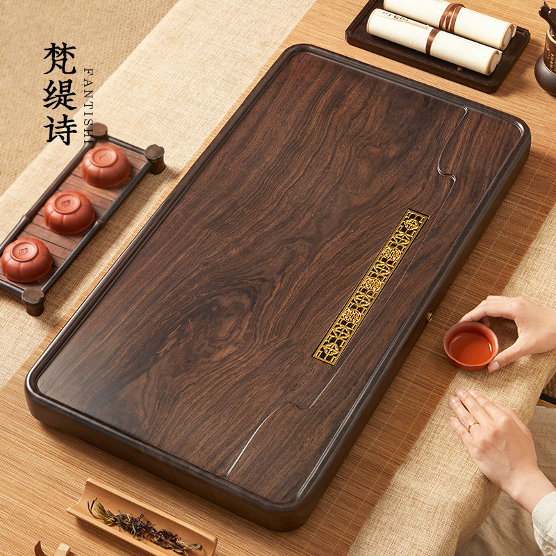 梵缇诗乌檀木茶盘家用天然整块实木功夫茶具茶台简约新款茶海托