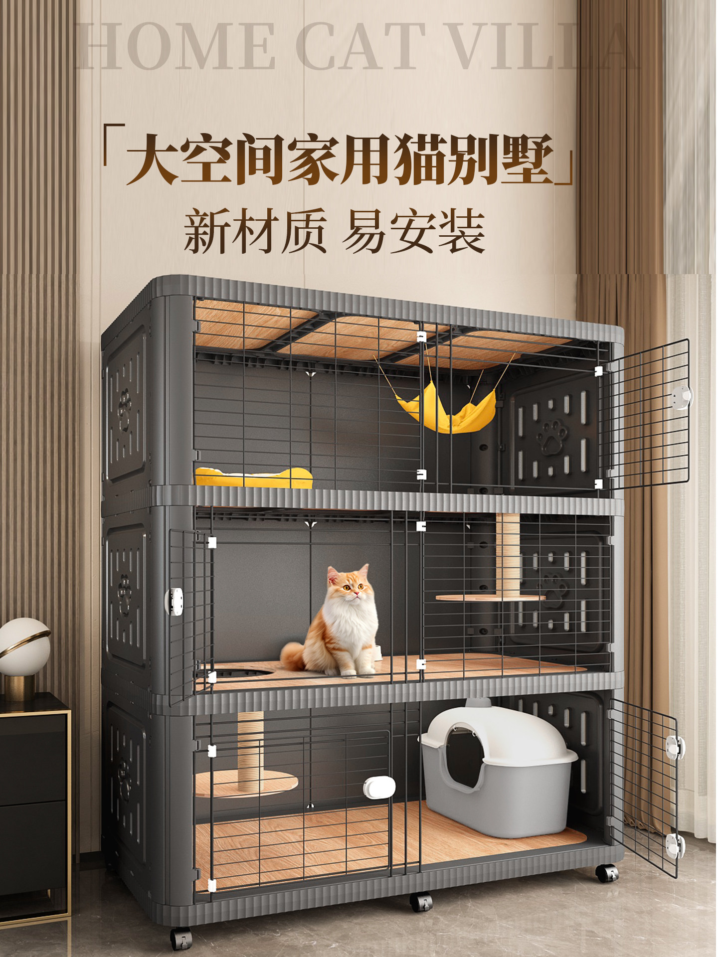 猫笼子新型猫别墅家用室内带猫爬架一体超大自由空间大型猫舍缅因