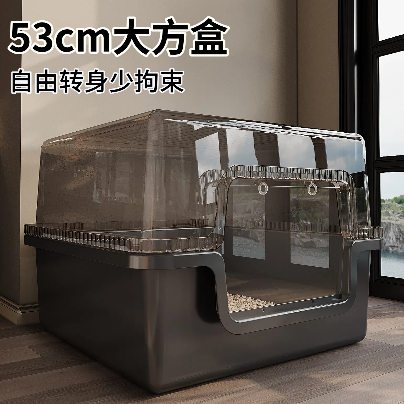 猫砂盆防臭全封闭超大号大尺寸巨无霸缅因专用猫厕所特大号带盖子