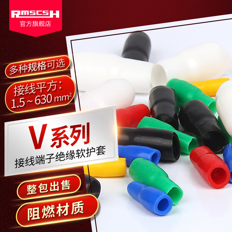 铜鼻子阻燃电缆电线软质PVC色套冷压接线端子裸端头绝缘保护套管,3C数码配件,USB多功能数码宝,淘宝优惠券,粉丝福利购,淘宝优惠卷