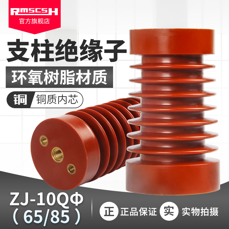 高压柜10-12kv户内环氧树脂