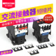 32LS短接片2 CJX2s 18交流接触器连接片LC1D06 4位NXC