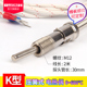 螺钉式 测温棒热电阻 K型PT100温控探头热电偶温度传感器E型压簧式