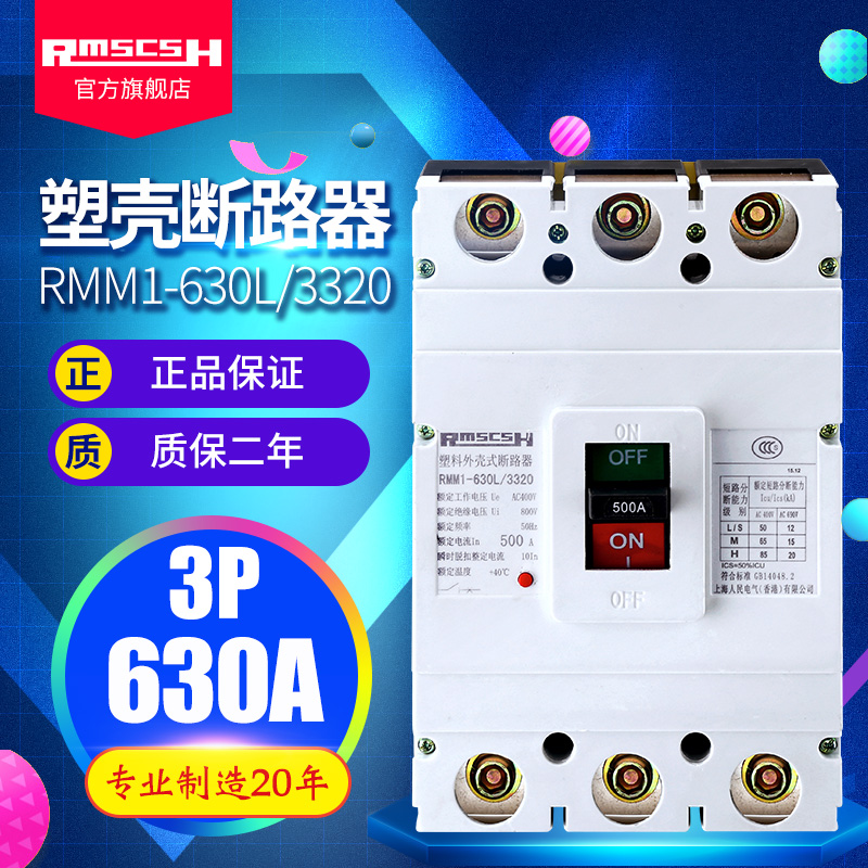 三线塑料3/4psh外壳