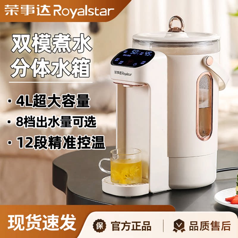 【3000+用户优选】智能恒温水壶