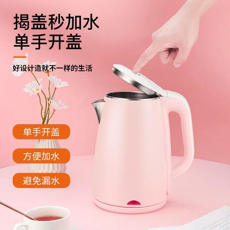 荣事达电热水壶保温恒温一体家用