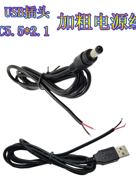 钓鱼灯头灯手提探照灯18650电池组充电宝移动电源外接电源线配件