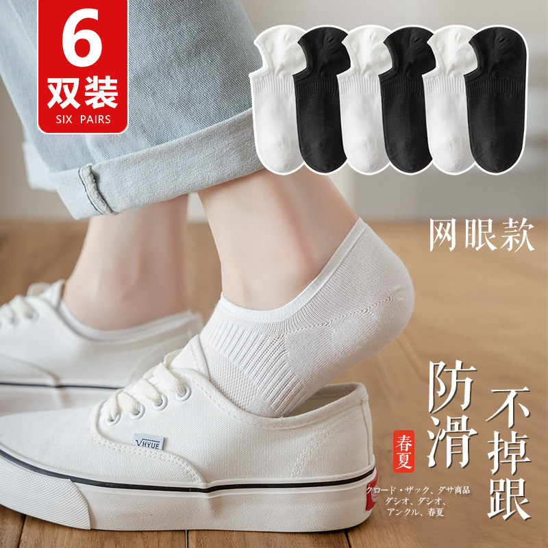 女隐形船袜女夏季薄款