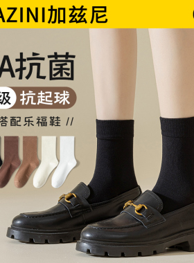 黑色袜子女中筒纯棉冬季月子袜抗菌无骨堆堆长袜搭配小皮鞋乐福鞋