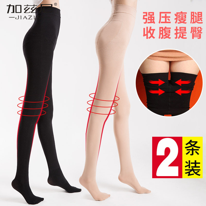 压力裤女韩国光腿神器瘦腿袜美腿塑形丝袜女春秋冬款强压黑色裤袜