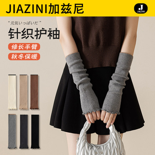 加兹尼冬季保暖加绒加厚毛绒手套