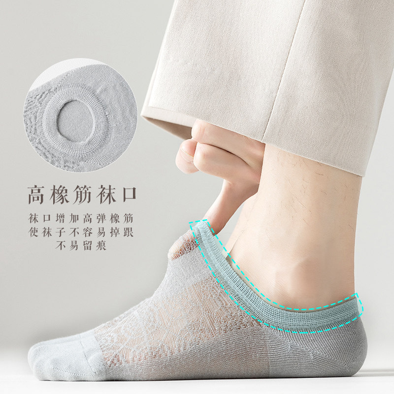 袜子男夏款纯棉浅口薄款透气网眼隐形防臭吸汗不掉跟男士船袜夏季,女士内衣/男士内衣/家居服,船袜,淘宝优惠券,粉丝福利购,淘宝优惠卷