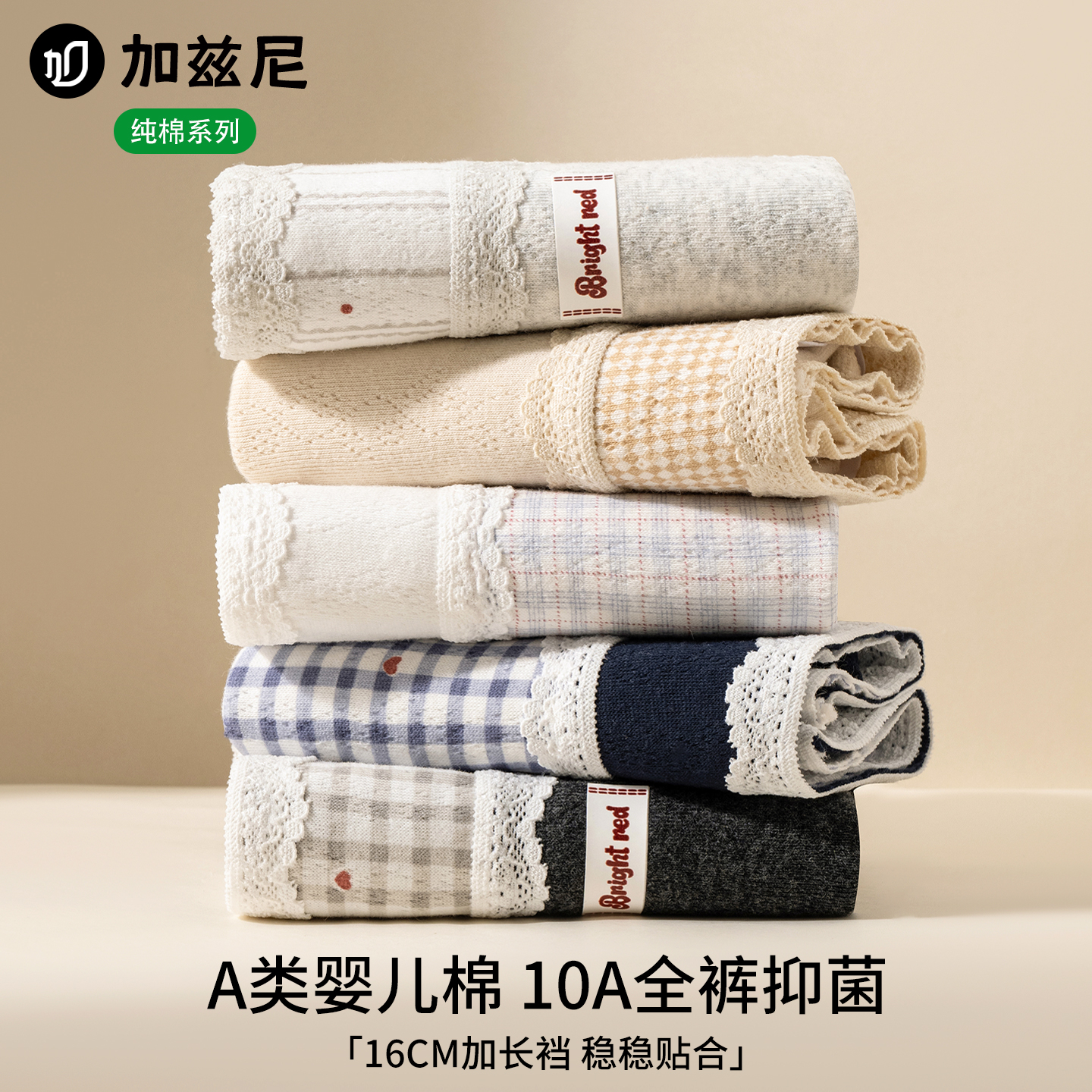 A类花纱棉复古蕾丝拼接少女内裤