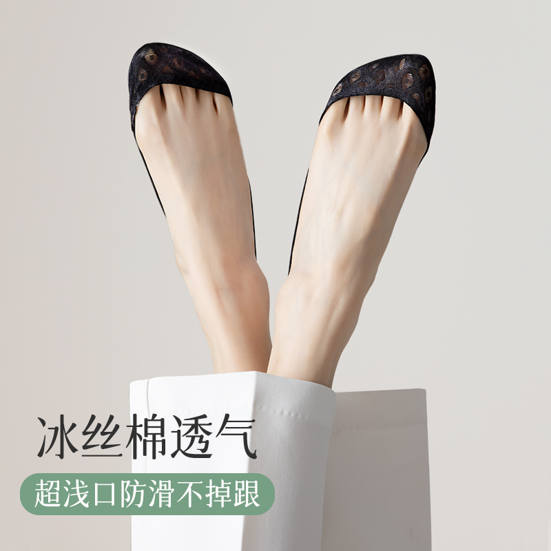 船袜女夏季薄款吊带浅口防滑脱不掉跟前脚掌夏天高跟鞋隐形袜子女