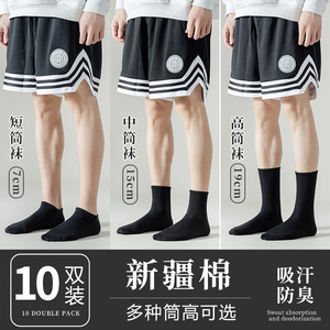 黑色袜子男士中筒夏季纯棉防臭吸汗无骨夏天薄款运动长筒长袜子女