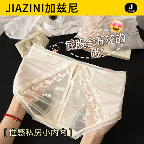 性感镂空蕾丝女士内裤纯欲夏薄款