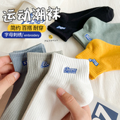 纯棉夏天刺绣潮袜中筒袜夏款 袜子男夏季 薄款 男生不臭脚运动短筒袜