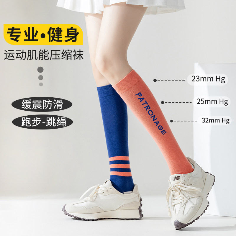 加兹尼压力袜女运动瘦腿