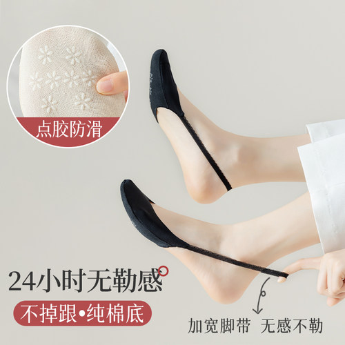 船袜女夏季薄款防滑脱不掉跟夏天高跟鞋隐形袜半截前脚掌半掌袜子 - 封面