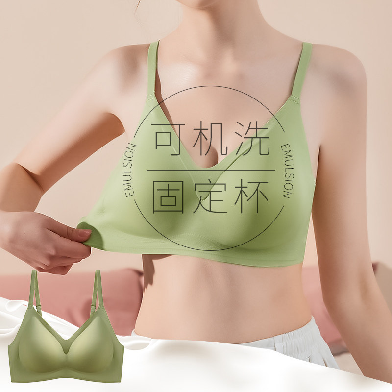 好货无痕乳胶内衣女夏季薄款无钢圈胸罩小胸聚拢u型美背少女运动