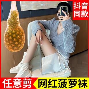 丝袜女薄款 网红黑色ins光腿神器女春秋肉色菠萝丝袜 2020新款 夏季