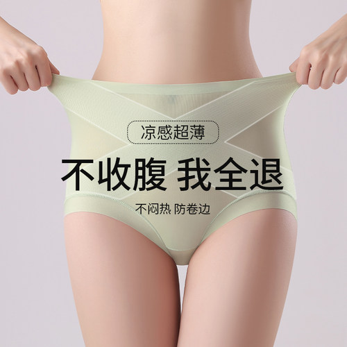 高腰收腹提臀裤强力翘臀收小肚子