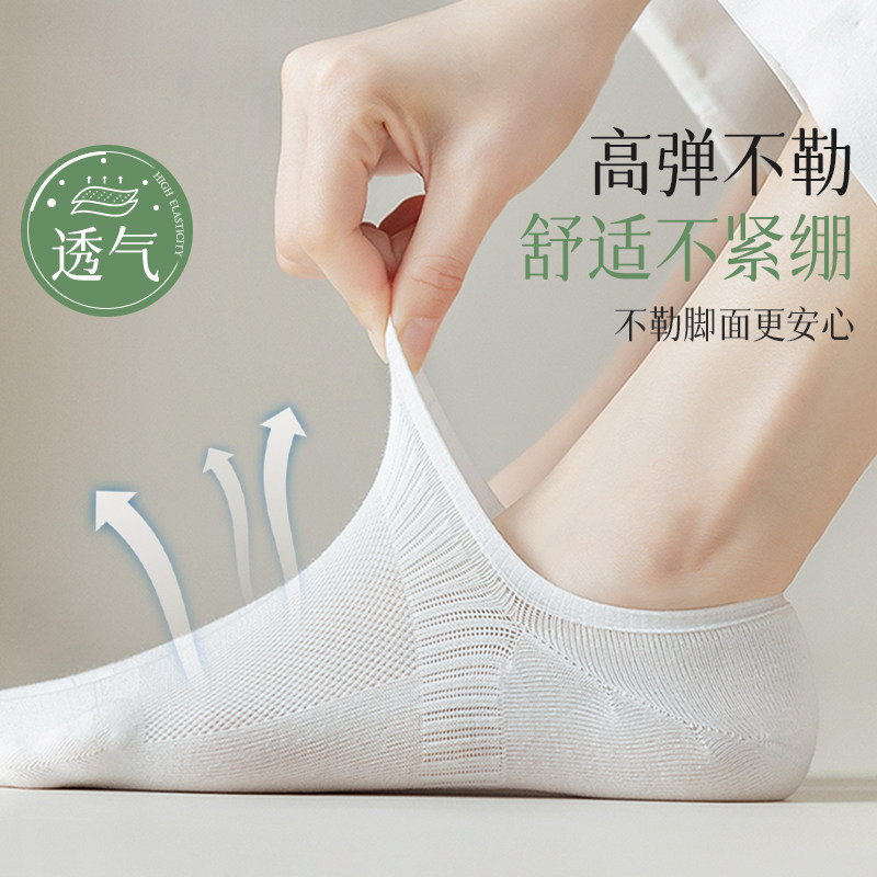 新品船袜女夏季j薄款浅口防滑不掉跟防臭纯棉透气网眼夏天隐形短
