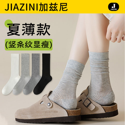 【抗起球】灰色堆堆袜子女miu系