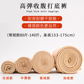 加绒加厚连裤 丝袜女秋冬款 光腿肉色神器裸感高腰收腹提臀打底裤 袜