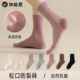 纯棉防裂脚后跟干裂袜子女秋冬100%正品 全棉抗菌保湿 护足中筒长袜