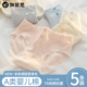 内裤 女士三角短裤 少女生纯棉7a级抗菌全棉裆2025新款 无痕透气薄款