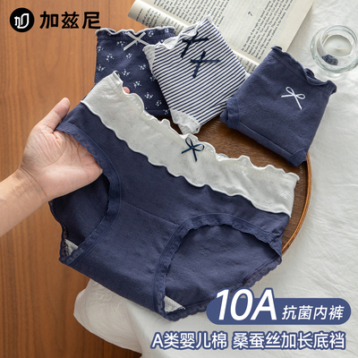 甜美印花少女蕾丝蝴蝶结纯棉内裤