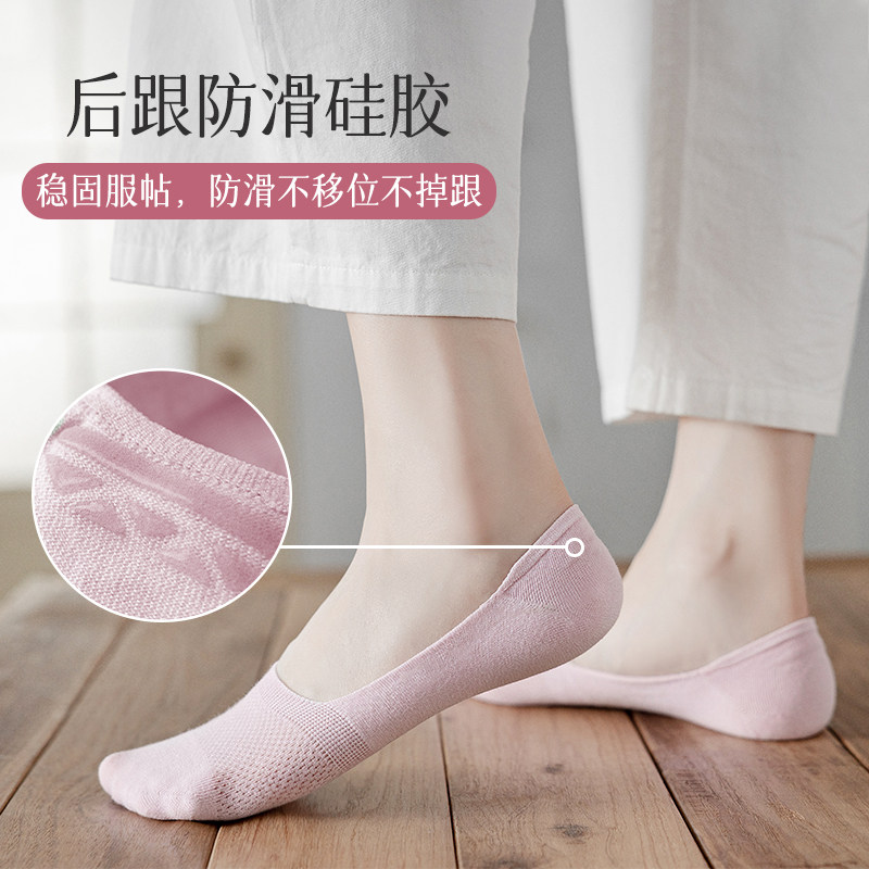 新品袜子女士f夏季短袜浅口隐形袜女夏天薄款纯棉防滑不掉跟船袜