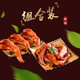 唐城老鸭熏味鸭肉套装 熏翅熏爪办公休闲零食小吃超值大礼包500g