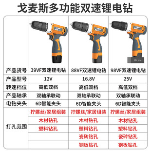 冲击手电钻锂电充电手钻家用多功能电动螺丝刀手****钻工具