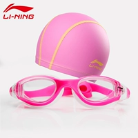 Kính bơi trẻ em Li Ning mũ bơi đặt cho bé trai và bé gái hộp lớn kính bơi HD chống sương mù chống nước thiết bị kính bơi - Goggles kính bơi yingfa