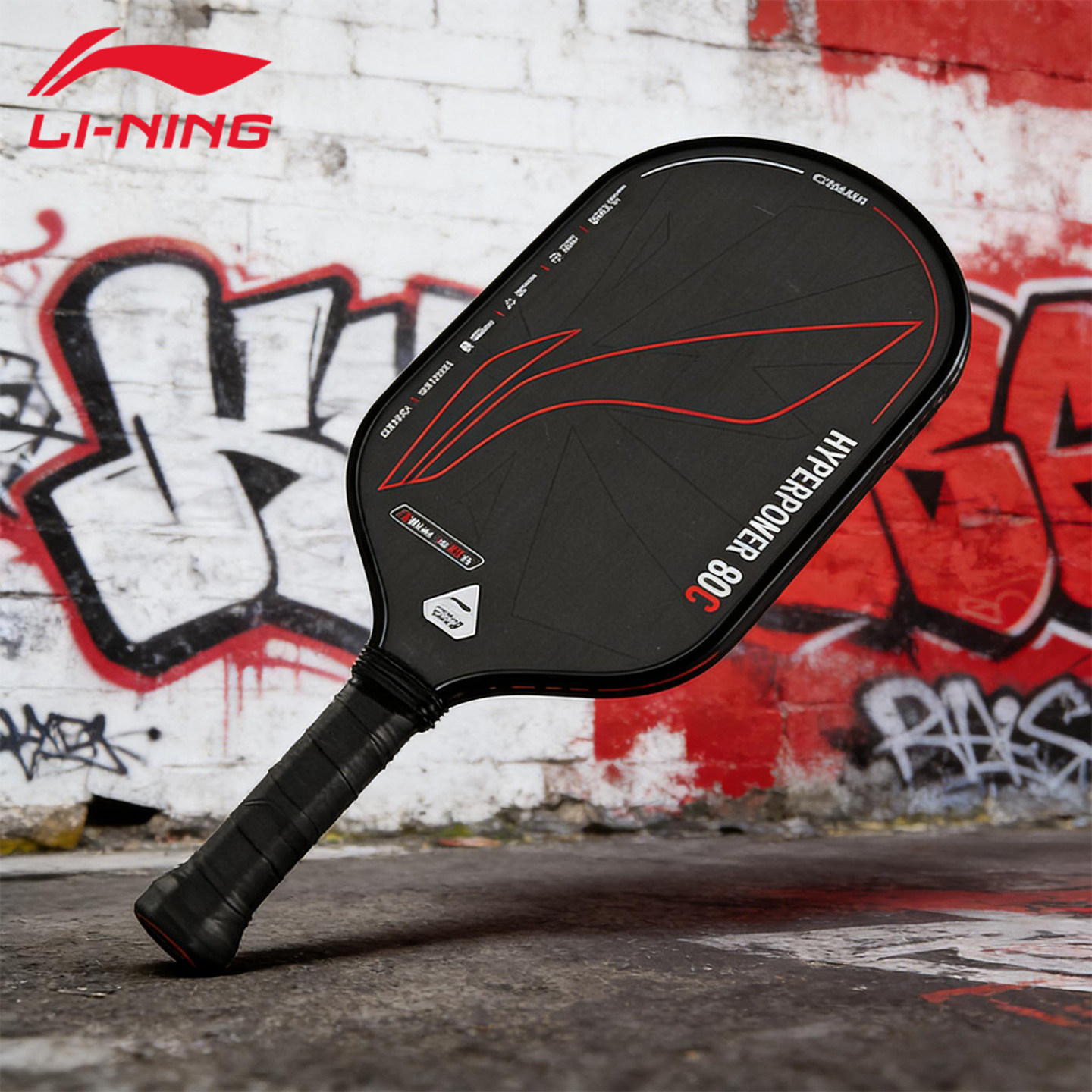 李宁匹克球拍板拍专业比赛级碳纤维pickleball热压一体赛事级球拍,运动/瑜伽/健身/球迷用品,匹克球拍,淘宝优惠券,粉丝福利购,淘宝优惠卷