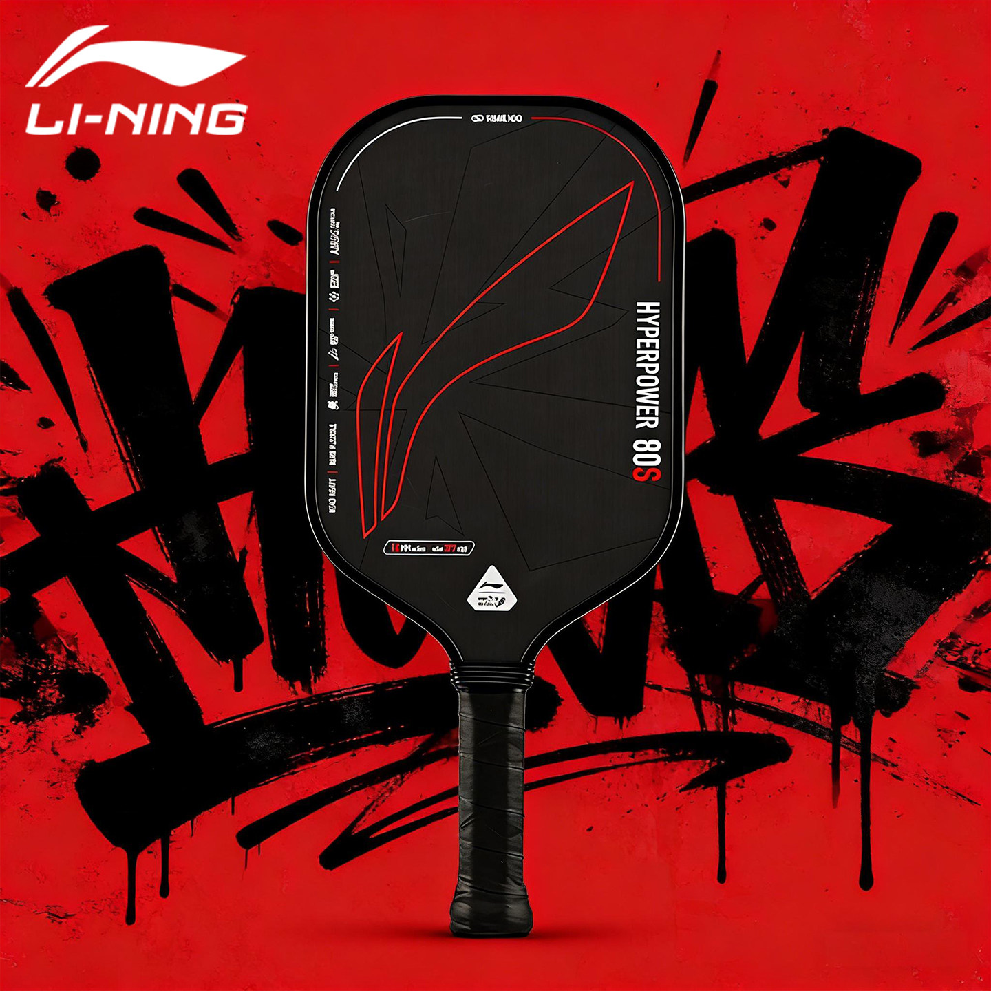 李宁匹克球拍高端碳纤维板拍热压专业级比赛pickleball拍板赛事级,运动/瑜伽/健身/球迷用品,匹克球拍,淘宝优惠券,粉丝福利购,淘宝优惠卷