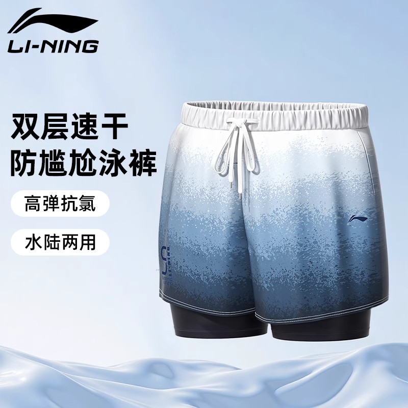 李宁男士泳裤防尴尬五分泳衣套装