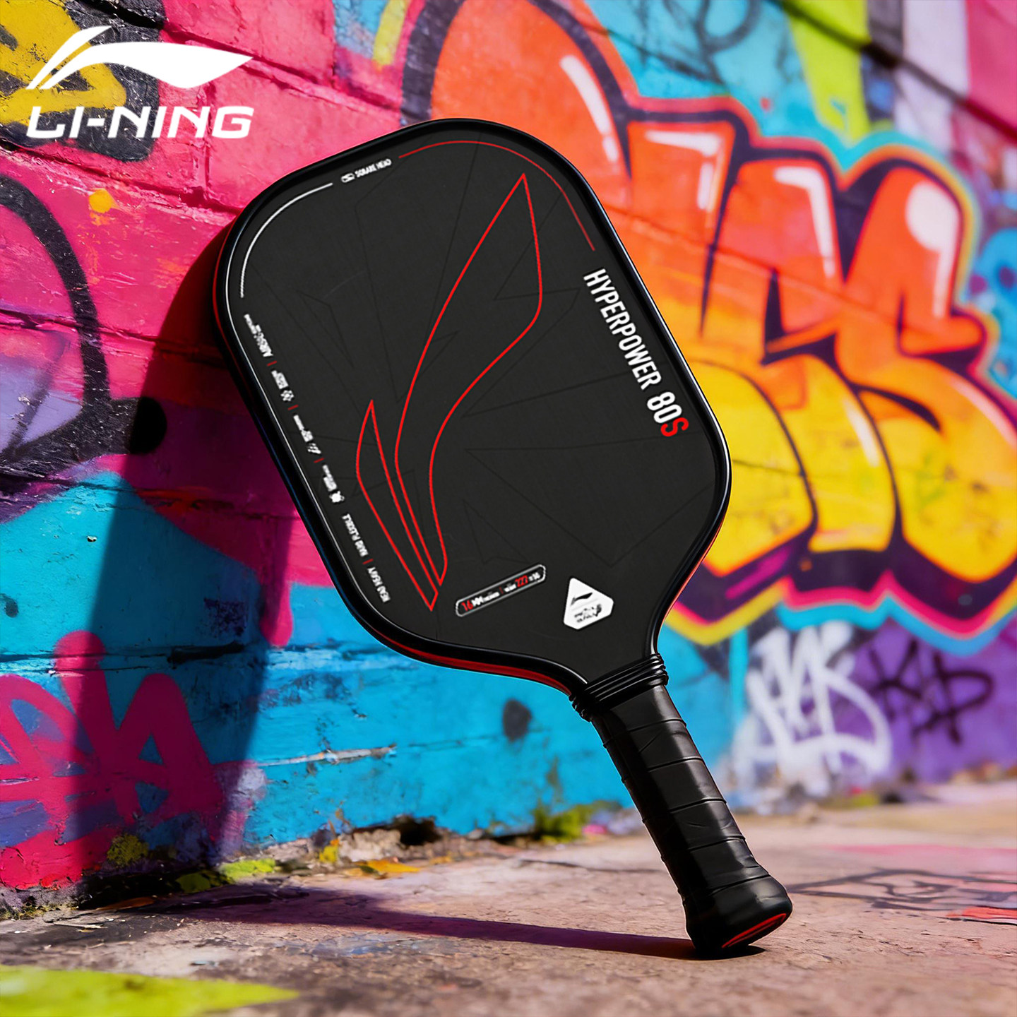 李宁匹克球拍专业级高端热压一体碳纤维比赛pickleball拍板赛事级,运动/瑜伽/健身/球迷用品,匹克球拍,淘宝优惠券,粉丝福利购,淘宝优惠卷