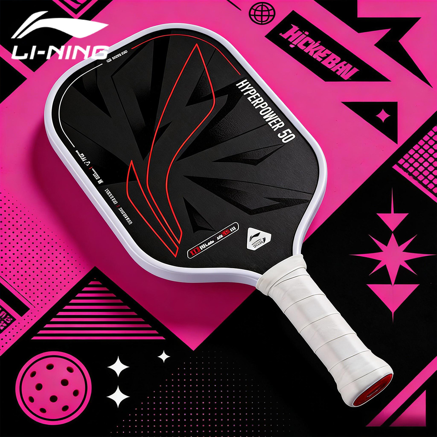 李宁匹克球拍碳纤维高弹拍面专业级进阶pickleball男女成人拍板拍,运动/瑜伽/健身/球迷用品,匹克球拍,淘宝优惠券,粉丝福利购,淘宝优惠卷