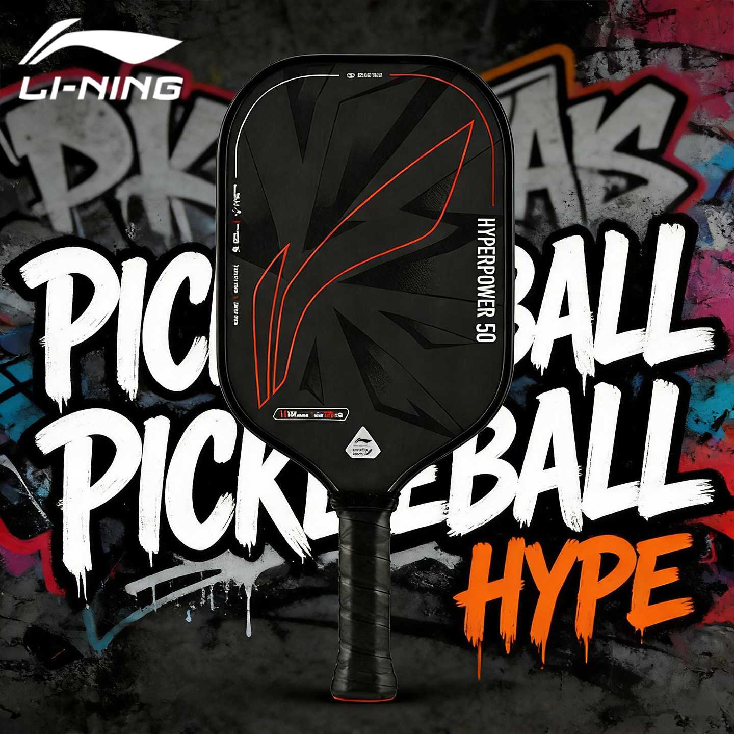 李宁匹克球拍碳纤维高弹性板拍运动专业级男女pickleball匹克拍板,运动/瑜伽/健身/球迷用品,匹克球拍,淘宝优惠券,粉丝福利购,淘宝优惠卷