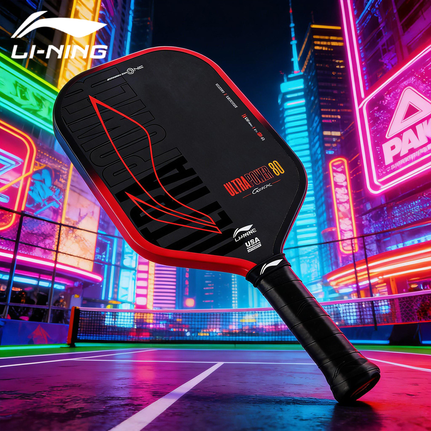李宁匹克球拍4代泡沫内芯高端赛事USAPA认证专业款高弹性匹克球拍,运动/瑜伽/健身/球迷用品,匹克球拍,淘宝优惠券,粉丝福利购,淘宝优惠卷