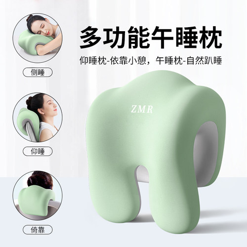 知梦人仰睡枕午休神器