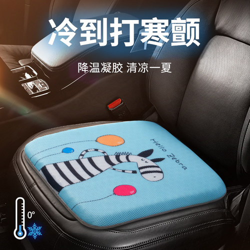 蜂窝凝胶坐垫矽胶冰垫椅子垫屁垫办公室久坐座垫夏季加厚汽车凉垫