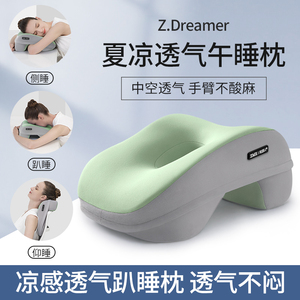 午睡枕学生办公室趴睡枕便捷桌上成人工位神器专用夏天趴趴枕抱枕