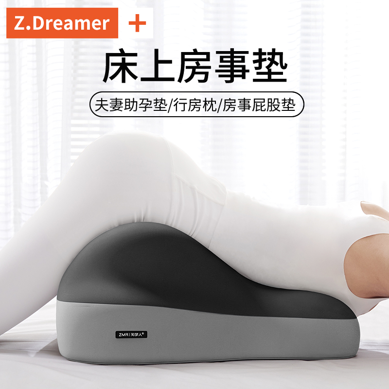 【知梦人】床上趴睡枕靠枕记忆棉